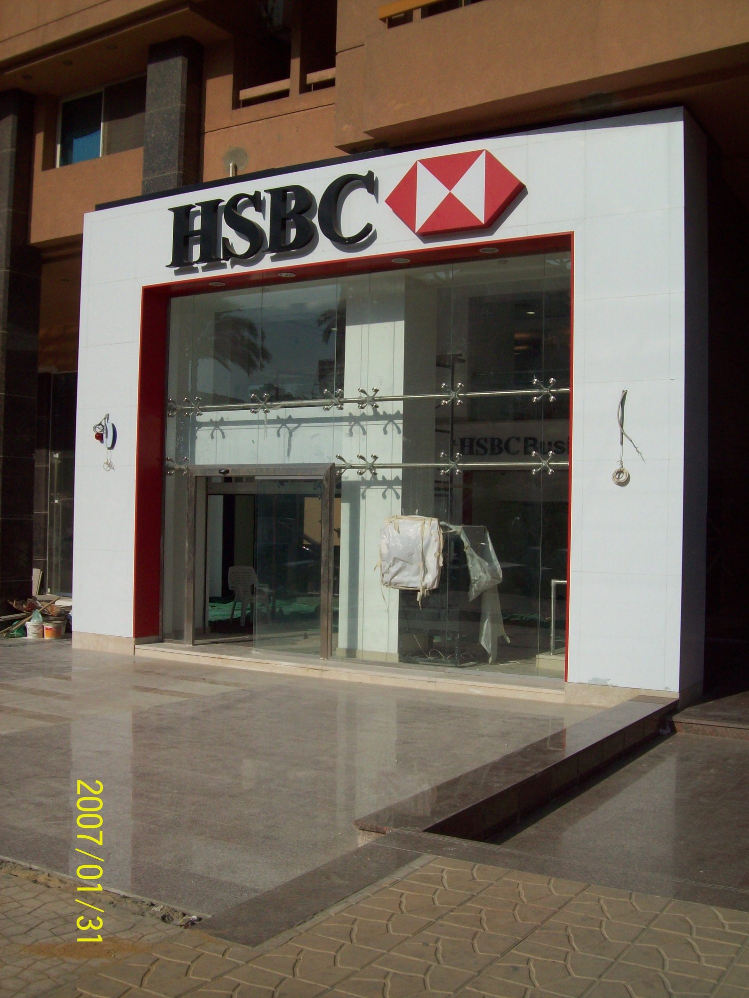 HSBC Egypt — City Light